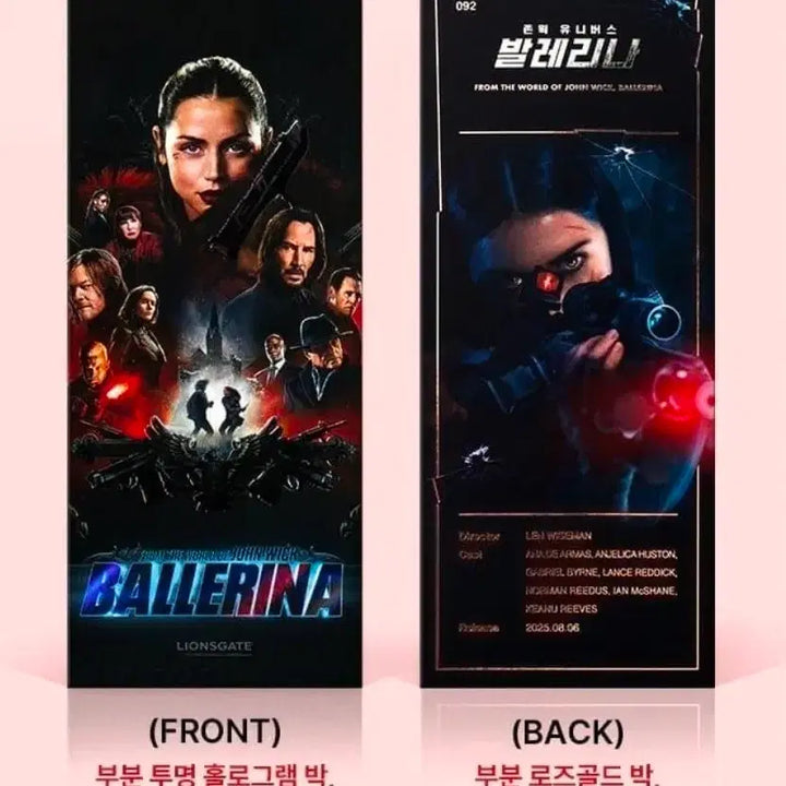 [BUNJANG] John Wick Ballerina Collectible / 존윅 발레리나 ttt+렌티 아트카드