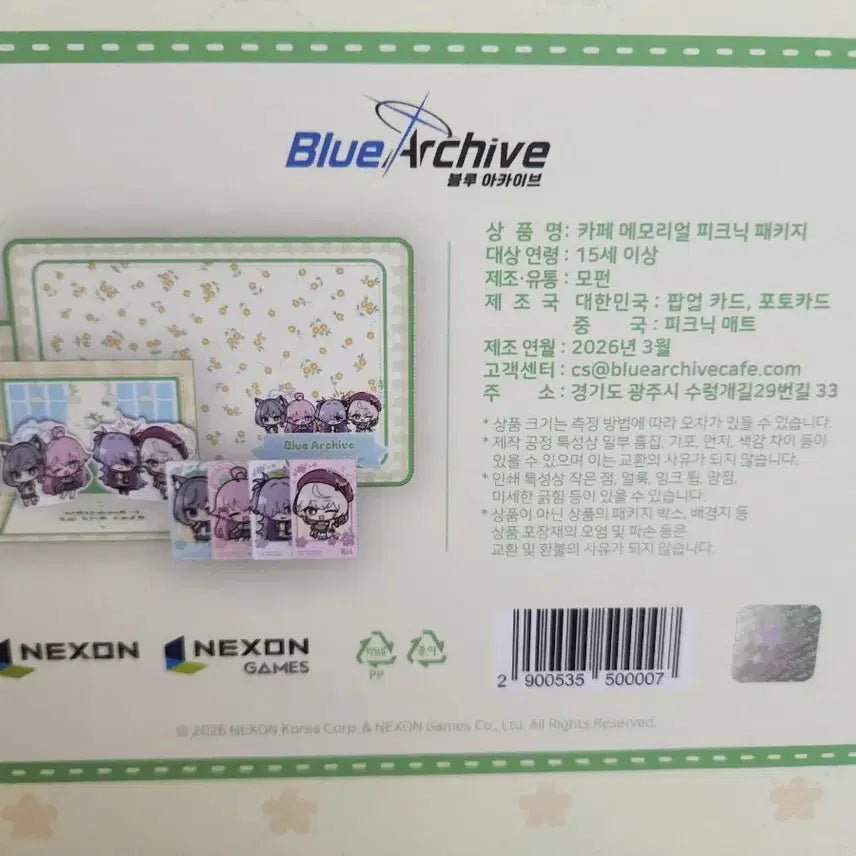 [BUNJANG] Blue Archive Cafe Memorial Picnic Package (Sealed) / 블루아카이브 카페 메모리얼 피크닉 패키지 미개봉