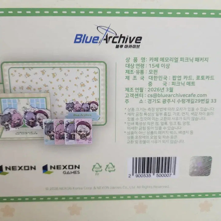 [BUNJANG] Blue Archive Cafe Memorial Picnic Package (Sealed) / 블루아카이브 카페 메모리얼 피크닉 패키지 미개봉