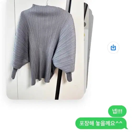 [BUNJANG] Pleated Gauri Top / 플리츠 가오리티