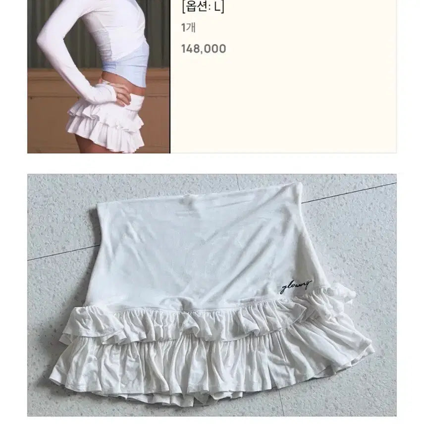 [BUNJANG] Glony Bundle Set (Ruffled Mini Skirt, Soft Shorts, Teddy Skirt) - Size L / 글로니일괄_바로발송