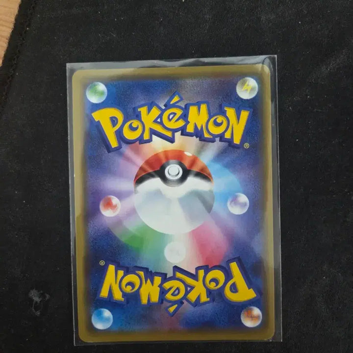 [BUNJANG] Pokemon Card Dream League Ex (Japanese) - Exeggutor GX / (마지막가격)포켓몬 카드 드림리그 라플레시아 GX 일판