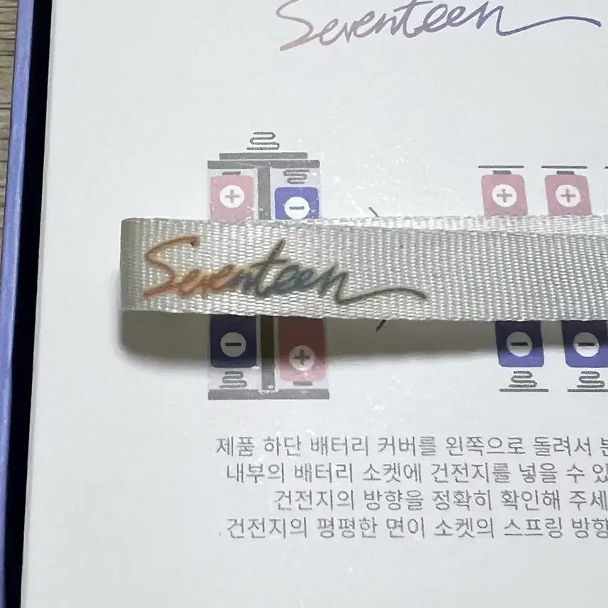[BUNJANG] SEVENTEEN Official Light Stick / 세븐틴 응원봉