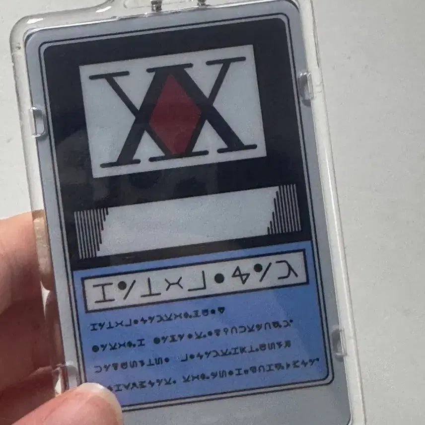 [BUNJANG] Hunter x Hunter Pika License Card / 헌터헌터 피카 라이센스 카드 팔아요