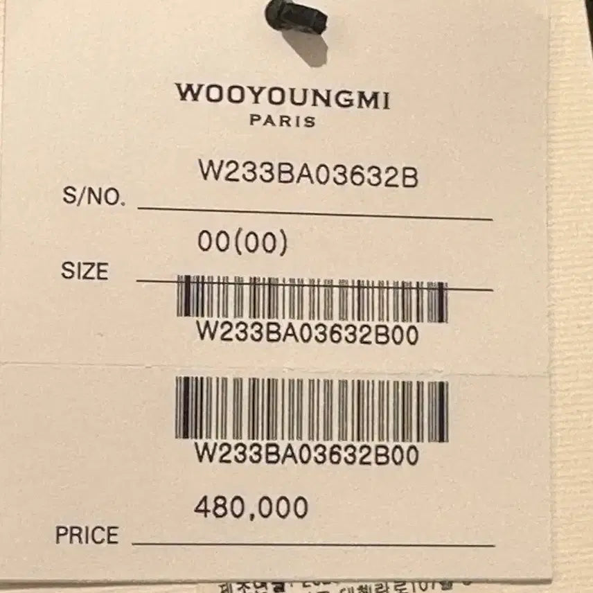 [BUNJANG] Wooyoungmi Square Mini Bag / 우영미 스퀘어 미니백