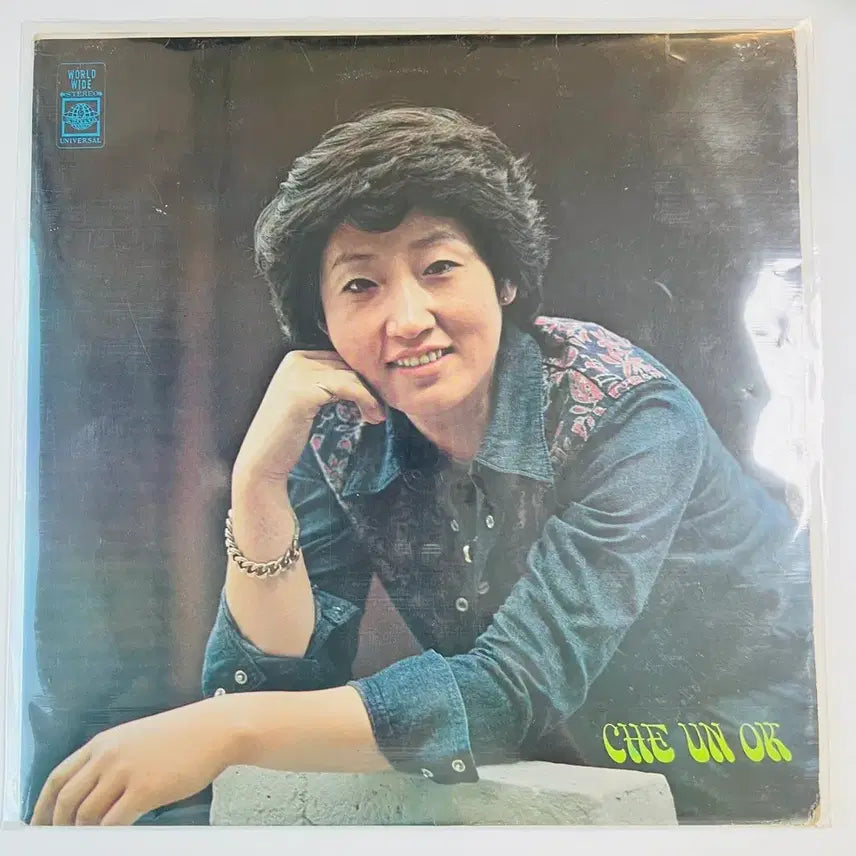 [BUNJANG] Choi Eun Ok 1st Album (1976) Universal Records LP / 최은옥 1집 LP 유니버살 음반 팝니다.(1976년 초반)