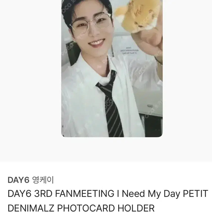 [BUNJANG] DAY6 90&