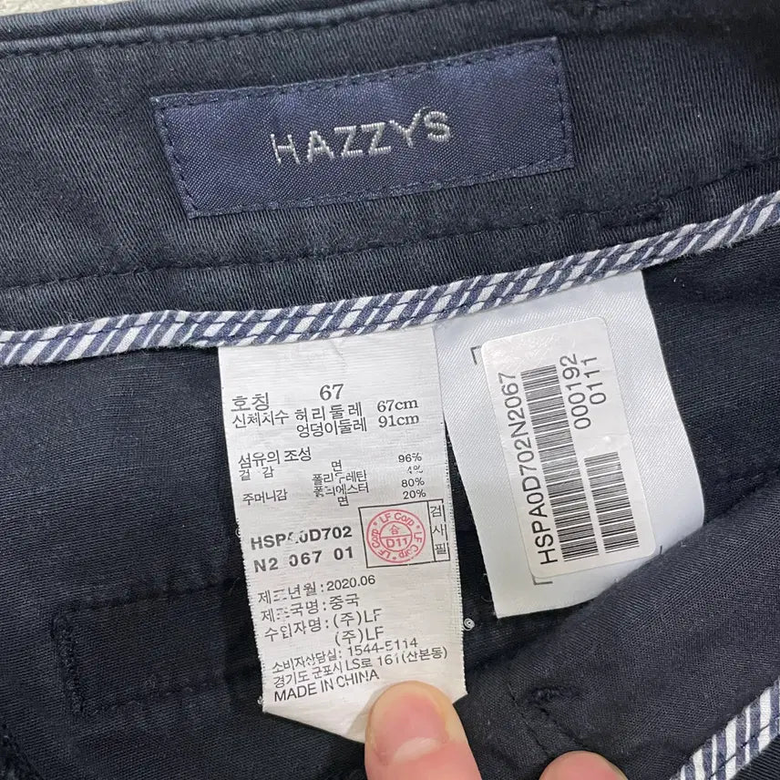 [BUNJANG] Hazzys Slim Fit Cotton Pants / 67 헤지스 슬림핏 코튼 바지 0429-2