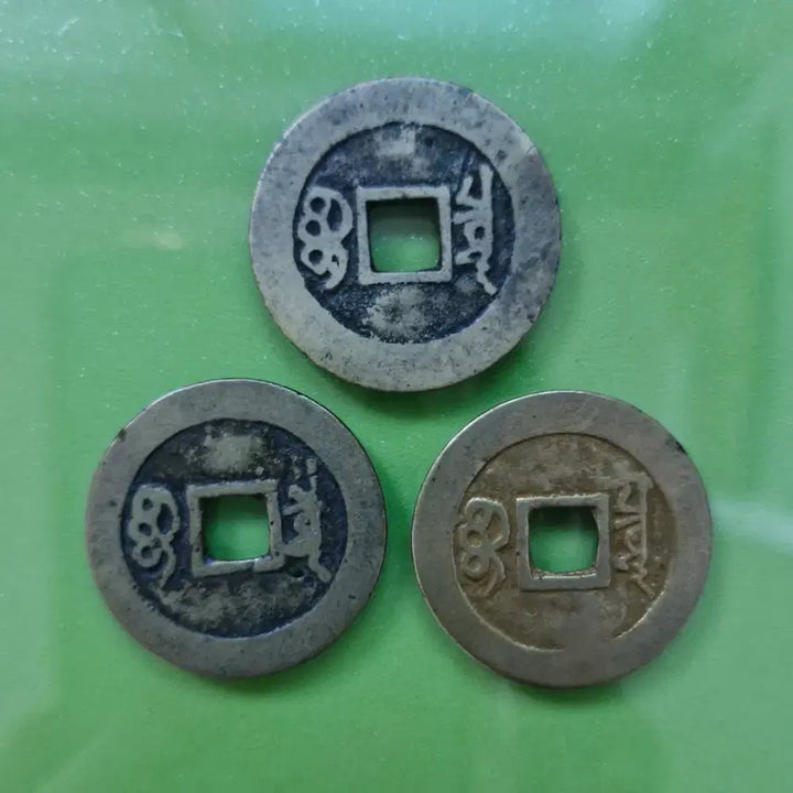 [BUNJANG] Qing Dynasty Kangxi Tongbao Coin / 청 강희통보 보천국 3점