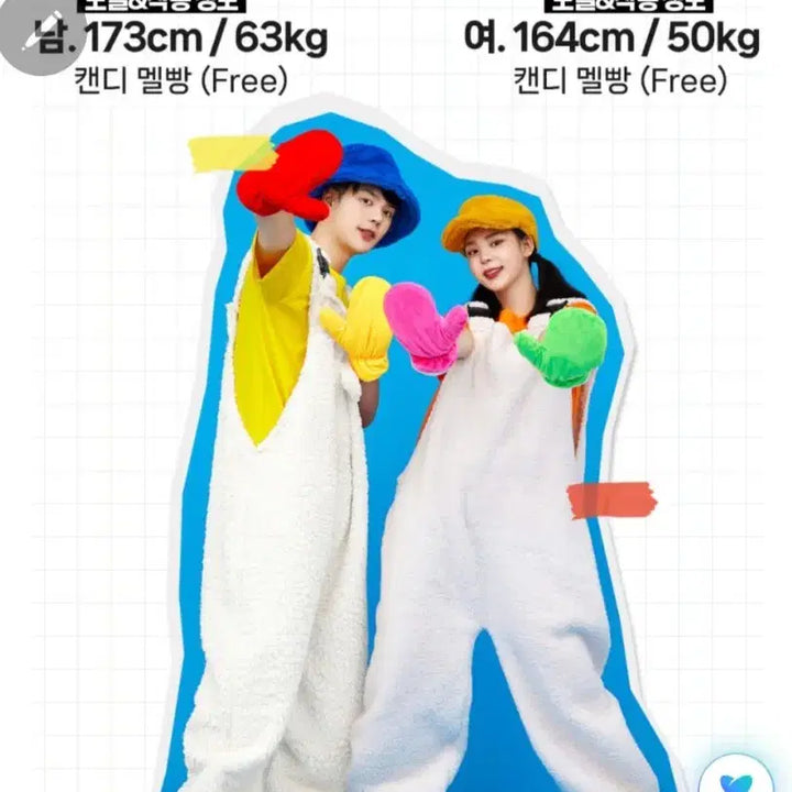 [BUNJANG] Candy Overalls Set with T-shirt and Gloves / *캔디 멜빵+반팔+장갑판매* 졸업사진 컨셉의상 티셔츠 바지 세트 체육대회