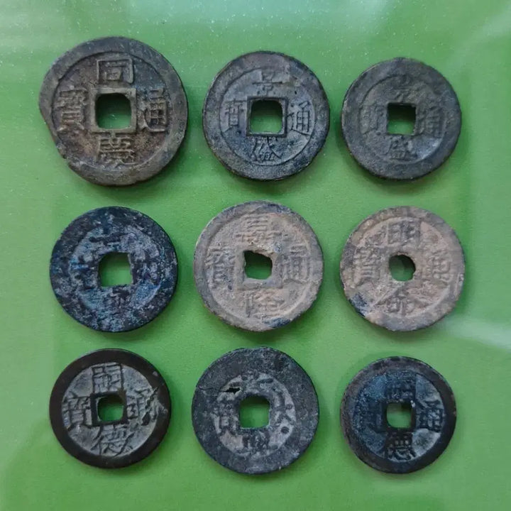 [BUNJANG] Vietnam 9 Coin Set / 베트남 엽전 9점