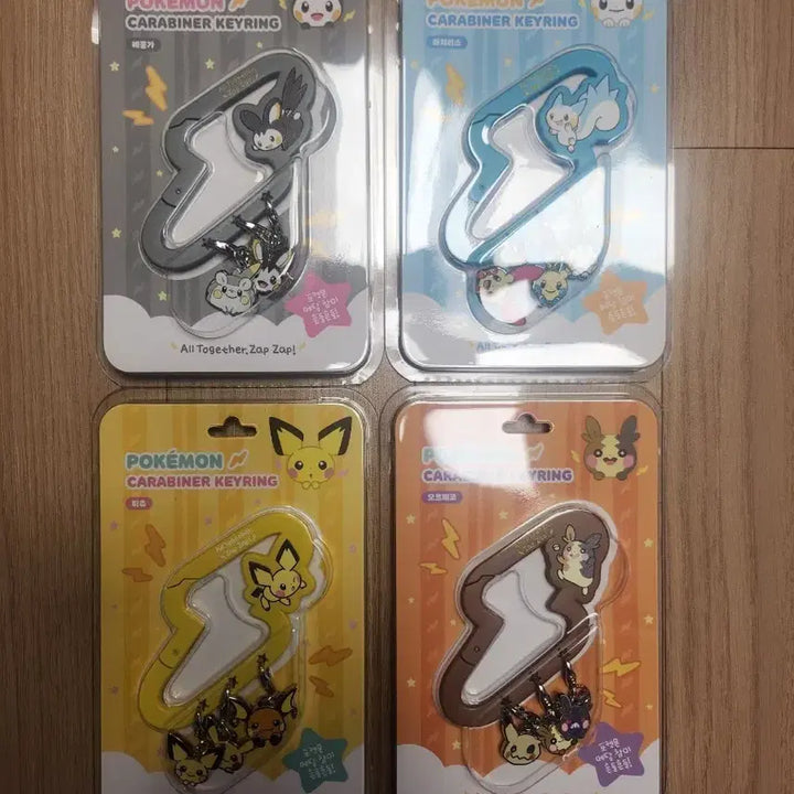 [BUNJANG] Pokemon Carabiner Keychain Set (Emolga, Pachirisu, Morpeko, Pichu) Bundle / 풀세트)포켓몬 카라비너 키링 4종 일괄 에몽가 파치리스 모르페코 피츄