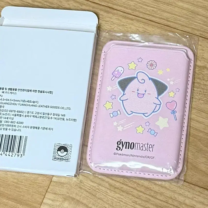 [BUNJANG] Gino Master Pokemon Pikachu Card Case Card Wallet MagSafe / 지노마스터 포켓몬 삐 카드 케이스 카드지갑 맥세이프