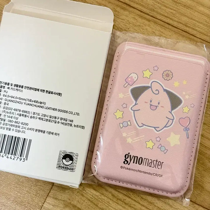 [BUNJANG] Gino Master Pokemon Pikachu Card Case Card Wallet MagSafe / 지노마스터 포켓몬 삐 카드 케이스 카드지갑 맥세이프