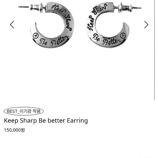[BUNJANG] Anonymous Artisan Custom Engraved Ring Earrings / Anonymous Artisan 링 귀걸이