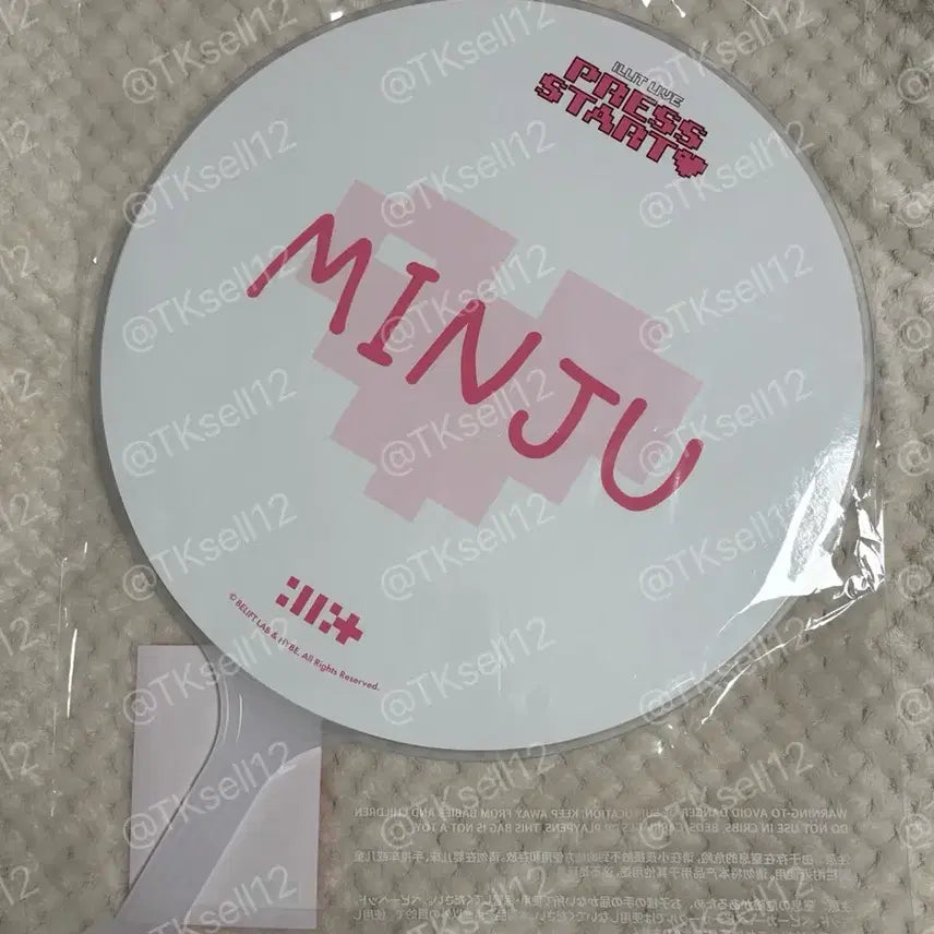 [BUNJANG] ILLIT Minju Press Start Image Picket Uchiwa / 아일릿 민주 프레스스타트 이미지 피켓 우치와