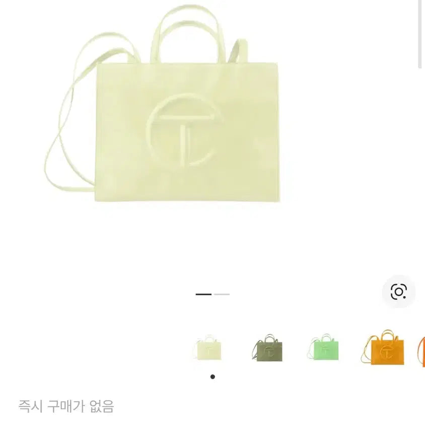 [BUNJANG] Tom Ford Medium Shopping Bag / 텔파 미디엄 쇼핑백 글루