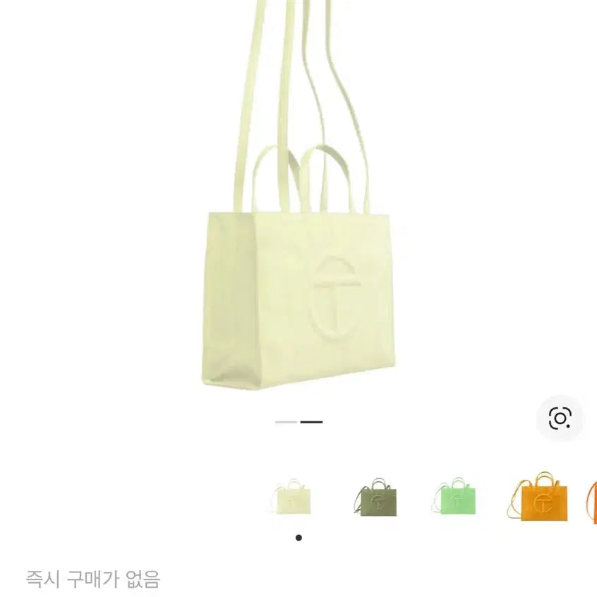 [BUNJANG] Tom Ford Medium Shopping Bag / 텔파 미디엄 쇼핑백 글루