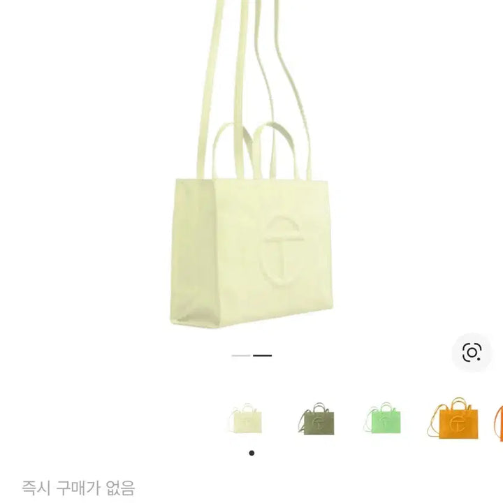 [BUNJANG] Tom Ford Medium Shopping Bag / 텔파 미디엄 쇼핑백 글루
