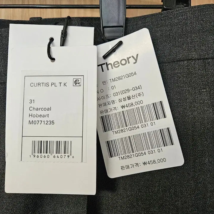 [BUNJANG] Theory Hobieart Slacks Charcoal Size 31 / 띠어리(Theory) 호비아트 슬랙스(차콜, 31)