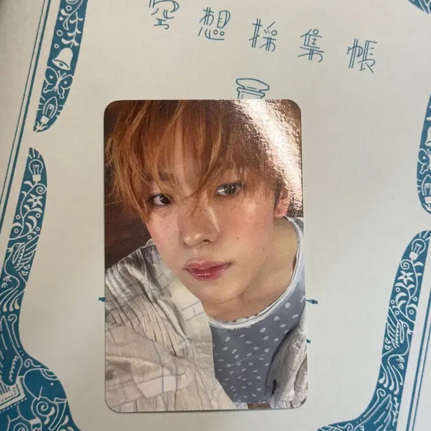 [BUNJANG] Hatachi Yuushi Photocard / 하타치 유우시