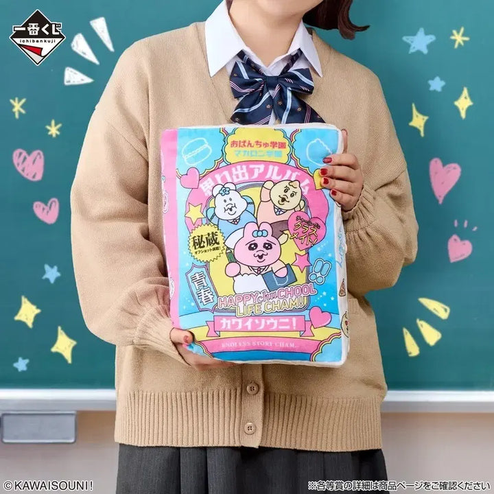 [BUNJANG] Opanchu Usagi Lucky Draw Last One Prize / 카와이소우니 음뽀챠무 오빤쮸우사기 빤쮸토끼 이치방 쿠지 라스트 원 상품