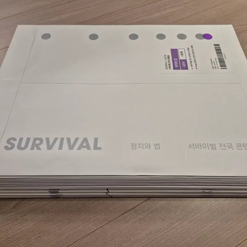[BUNJANG] 2026 Korea Politics and Law Mock Exams - 40 Count Bundle / 2026 정치와법 모의고사 시대인재 정법 모의고사 [40회분]