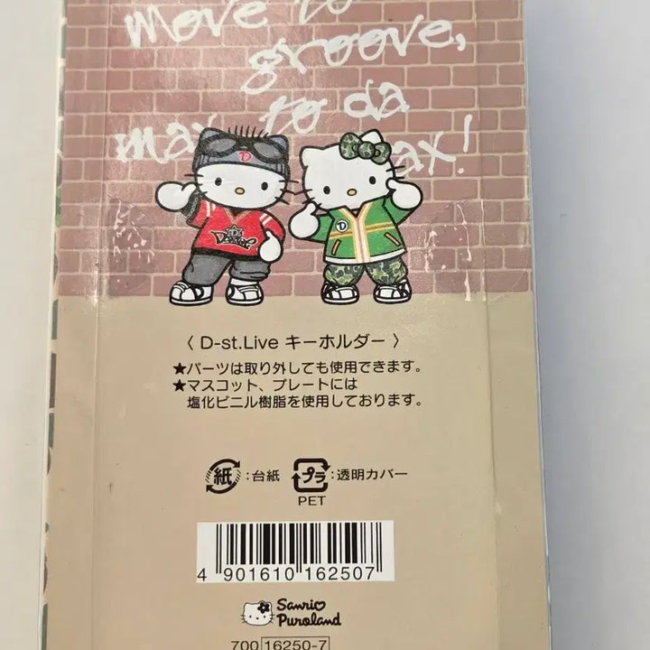 [BUNJANG] D-STORY Kitty Strap / 디스트라이브 키티스트랩