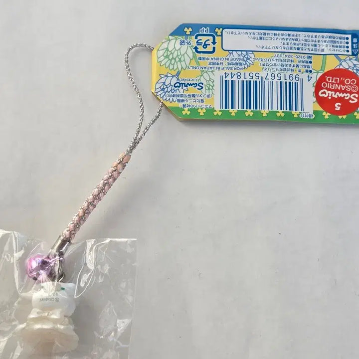 [BUNJANG] Sanrio Hello Kitty Flower Wedding Strap (Sealed) / 꽃 웨딩 키티스트랩
