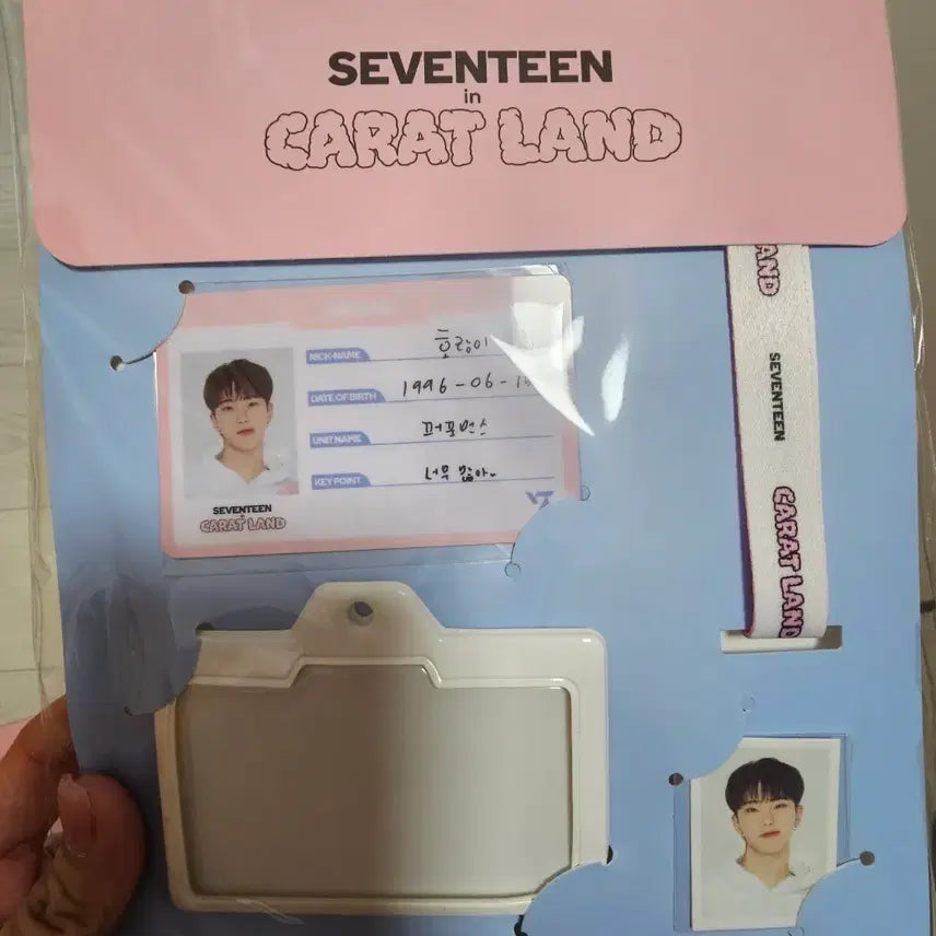 [BUNJANG] SEVENTEEN Hoshi 2023 CARAT LAND MD ID Card / 호시)23년도 캐럿랜드md 아이디카드 단순개봉 양도