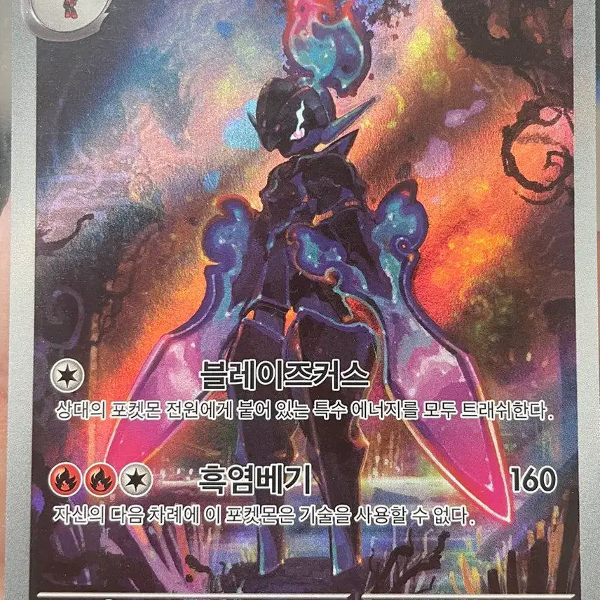 [BUNJANG] Pokemon Card Fire Play AR / 포켓몬 카드 파라블레이즈 AR