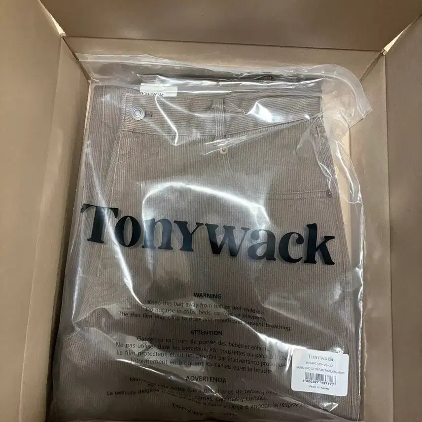 [BUNJANG] TonyWack 26SS Corduroy Flare Pants Brown / [26SS] 토니웩 코듀로이 플레어 팬츠 브라운 32