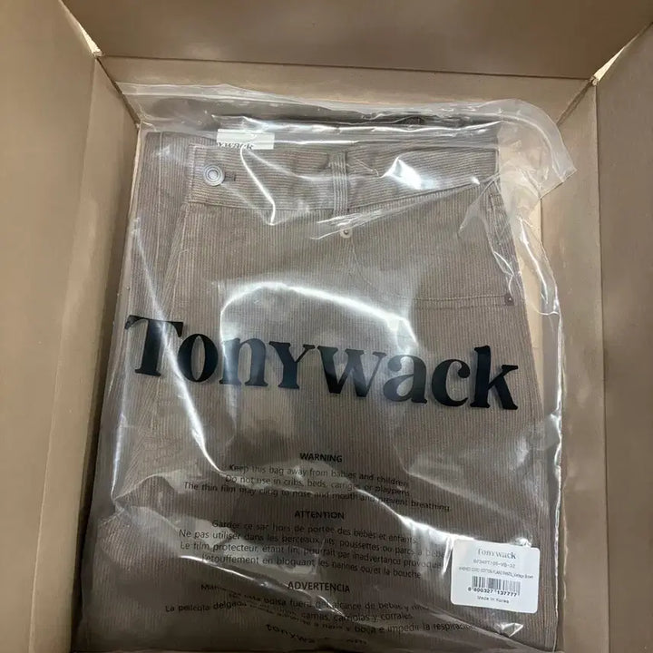 [BUNJANG] TonyWack 26SS Corduroy Flare Pants Brown / [26SS] 토니웩 코듀로이 플레어 팬츠 브라운 32