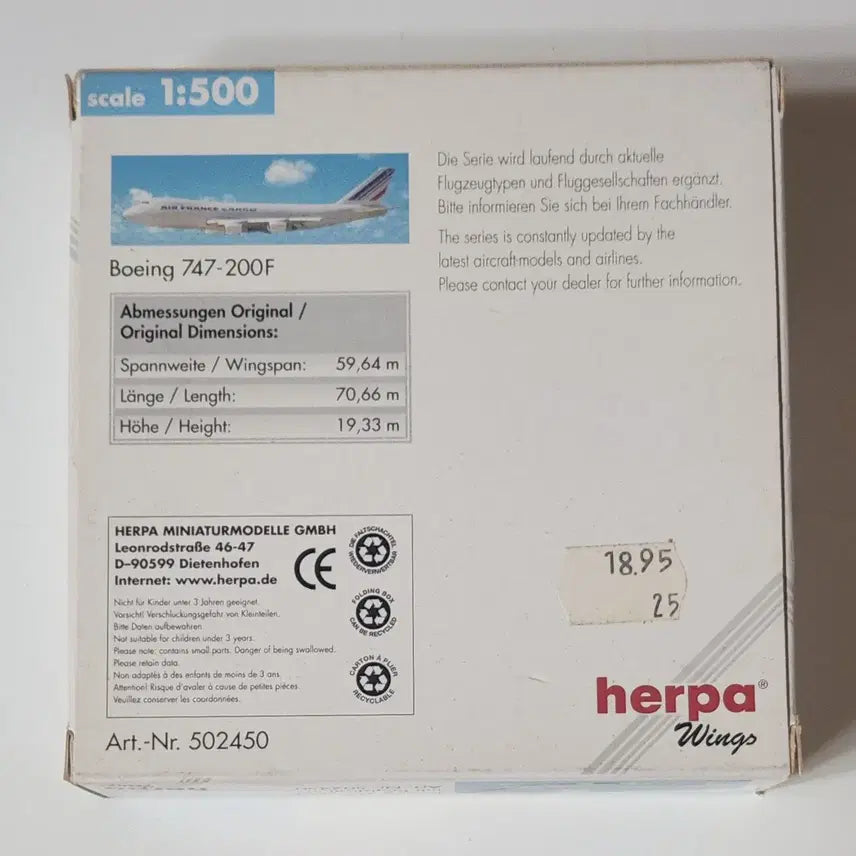 [BUNJANG] Herpa Air France Cargo Boeing 747-200F 1:500 Scale Model / Herpa 에어프랑스 카고 보잉 747-200F 1:500