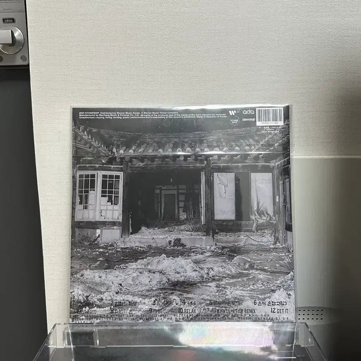 [BUNJANG] Bfree X Hurk Collab LP (Sealed) / 택포 17.5) 비프리 X 허키 LP (미개봉) 판매합니다.