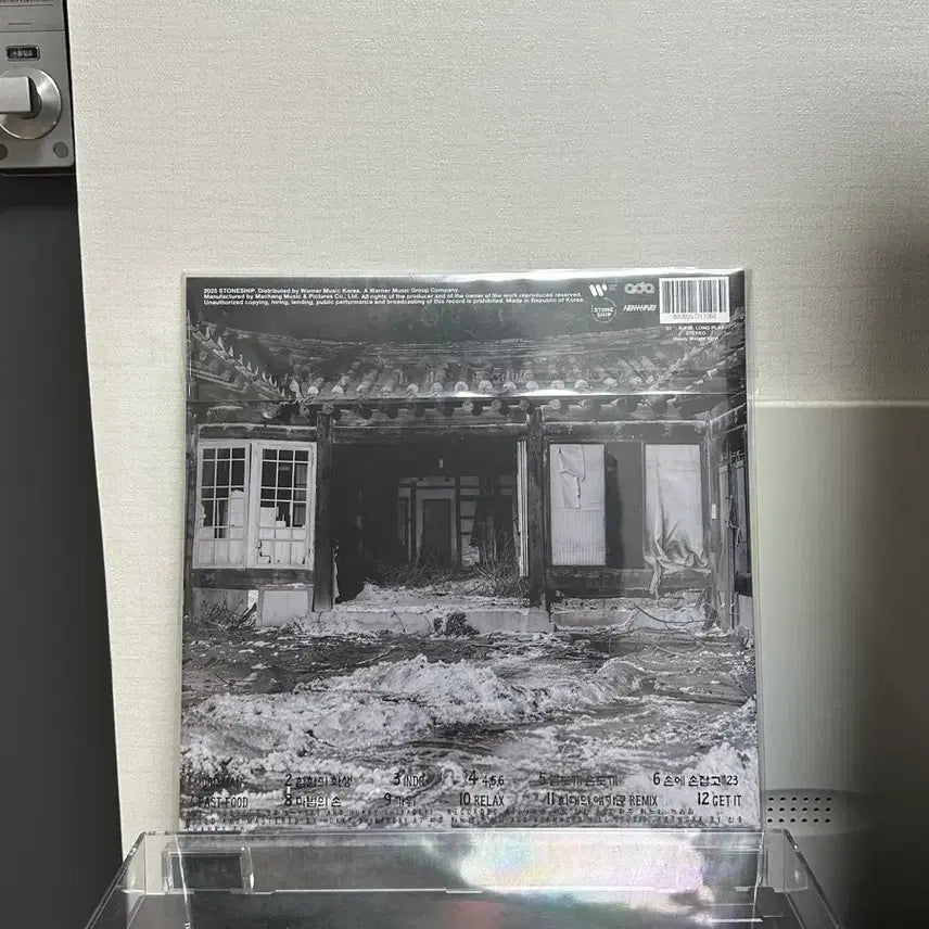 [BUNJANG] Bfree X Hurk Collab LP (Sealed) / 택포 17.5) 비프리 X 허키 LP (미개봉) 판매합니다.