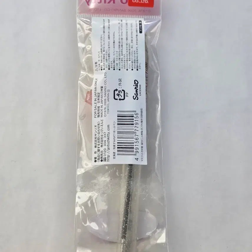 [BUNJANG] Hello Kitty Long Legs Strap Ballpoint Pen / 롱다리 키티스트랩 쇼핑 키티 볼펜