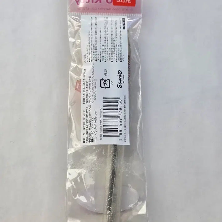 [BUNJANG] Hello Kitty Long Legs Strap Ballpoint Pen / 롱다리 키티스트랩 쇼핑 키티 볼펜