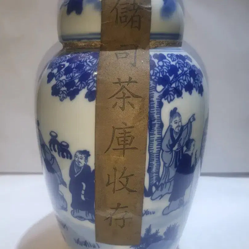 [BUNJANG] Chinese Celadon Porcelain Tea Caddy with Figures / 중국도자기 보이차 찻통