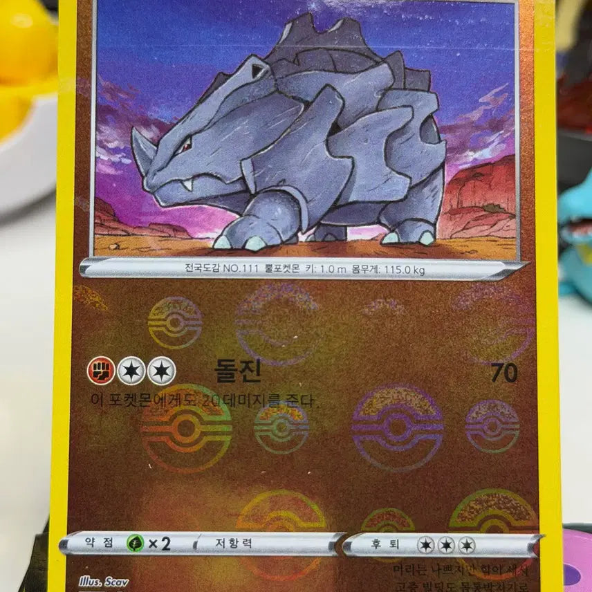 [BUNJANG] Pokemon S9a 037/067 Magneton Holo / 뿔카노 s9a 037/067 몬스터볼 홀로그램