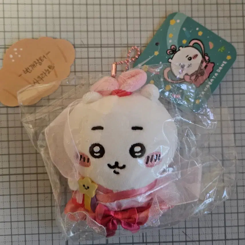 [BUNJANG] Chiikawa Seonnyeo Keychain (Official) / 미개봉] 치이카와 선녀 키링 (공식이며 택 있음)