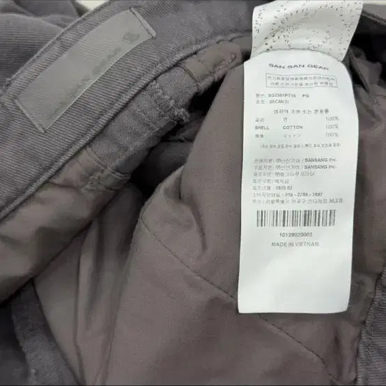 [BUNJANG] Sansan Gear Capri Pants Purple Grey Size 3 / 산산기어 카프리 팬츠 3사이즈