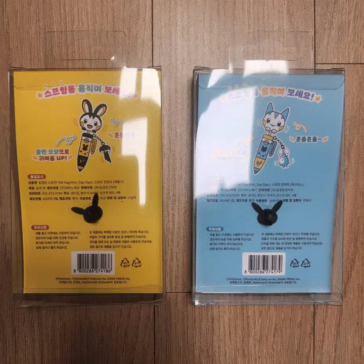[SOLD OUT] 포켓몬 스프링 핀뱃지 파치리스 성수 팝업