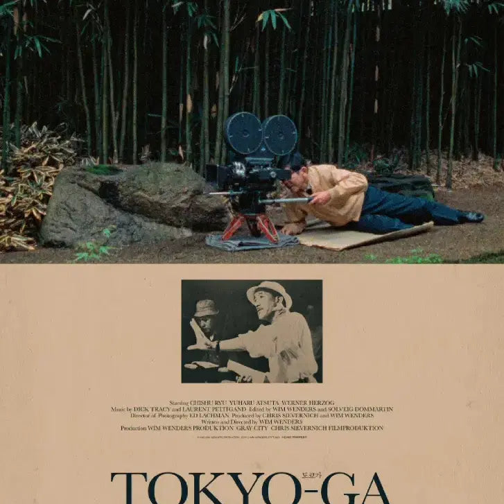 [BUNJANG] Wim Wenders Director&