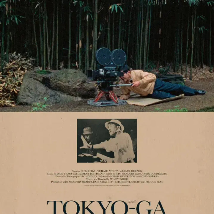 [BUNJANG] Wim Wenders Director&
