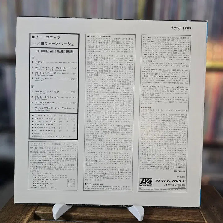 [BUNJANG] Lee Konitz &amp; Warne Marsh Alto &amp; Tenor Saxophone Cool Jazz LP / (쿨재즈 명반) 알토 색소폰 리 코니츠 와 테너 색소폰 와르네 마쉬 LP
