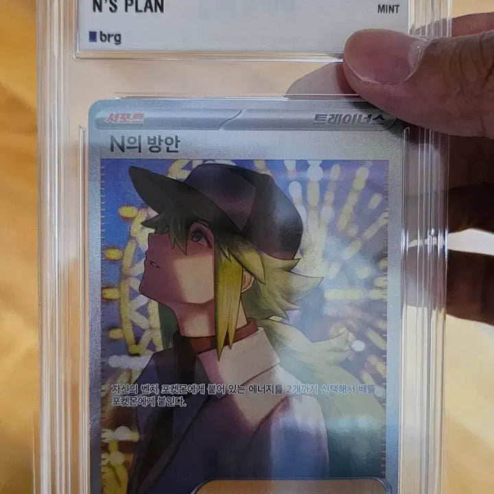 [BUNJANG] Pokemon Card N&