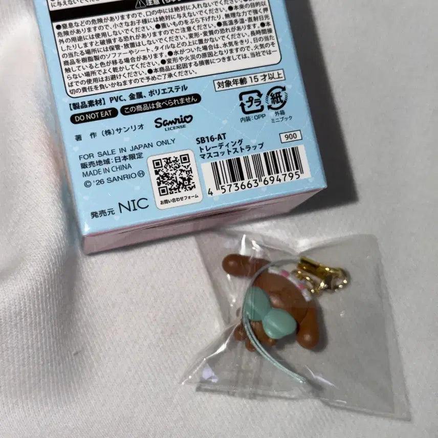[BUNJANG] Sanrio Sugarbunnies Spinns Strap Kurousa Secret / 산리오 슈가바니즈 슈가버니즈 스핀즈 스트랩 쿠로우사 시크릿