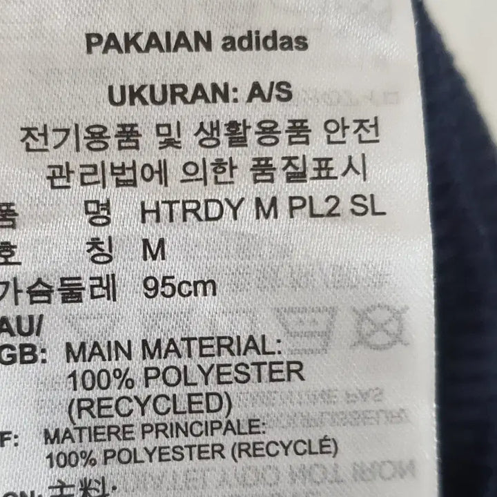 [BUNJANG] Adidas Performance Pique Polo T-Shirt Navy 95 / 아디다스 기능성 카라 반팔티 95 네이비