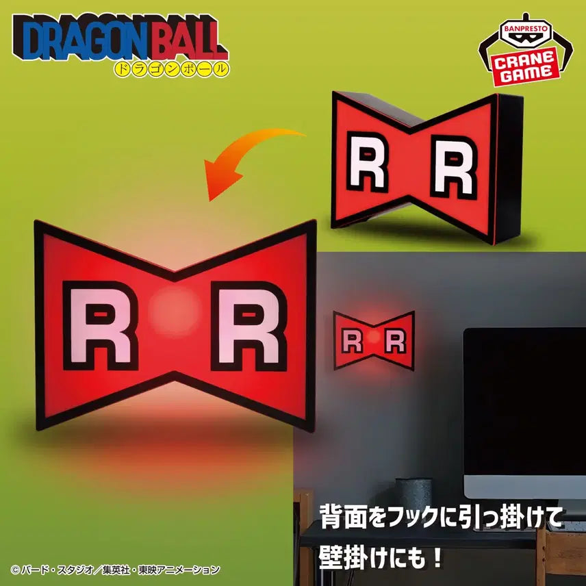 [BUNJANG] Dragon Ball Room Light / 드래곤볼 룸라이트